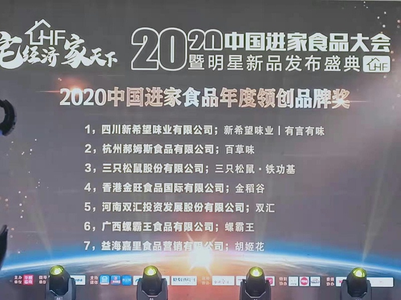 微信图片_20201208173641