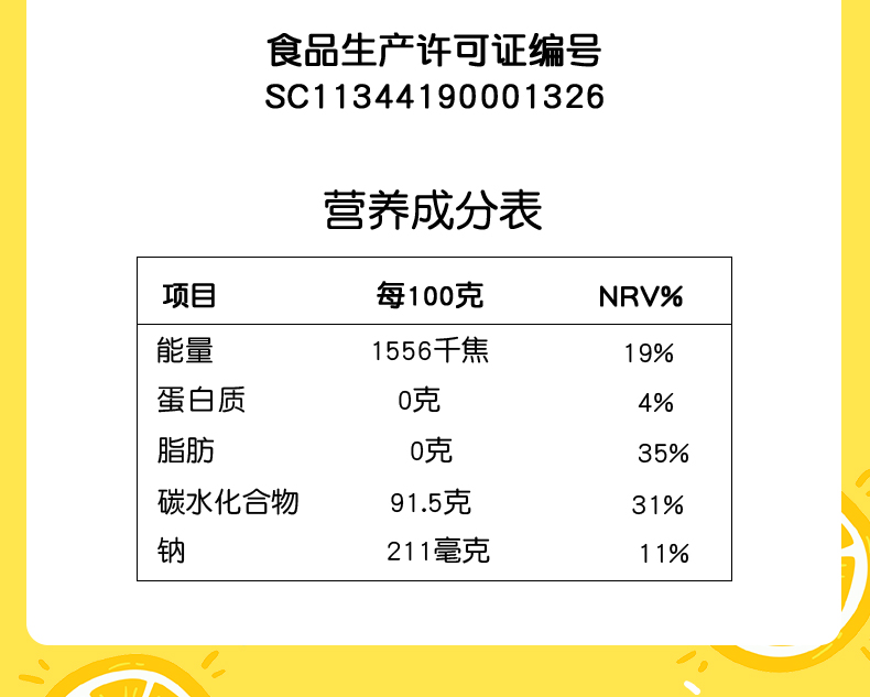 详情页_05