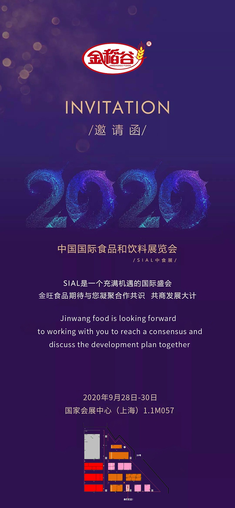 微信图片_20200923120642