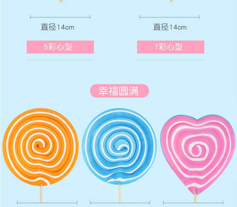 金稻谷彩虹棒棒糖大波板糖儿童糖果