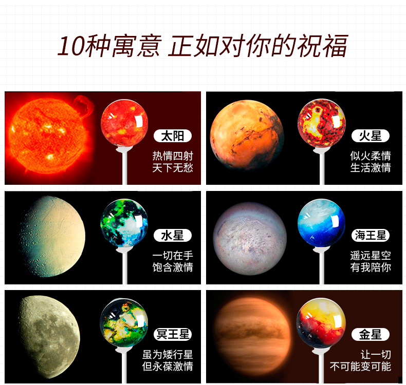 金稻谷星空棒棒糖礼盒装